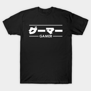 Gamer Japanese Style T-Shirt